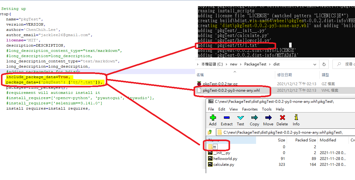 How to create the first python package | by CC(ChenChih) | Chen-Chih's  Portfolio Page | Medium