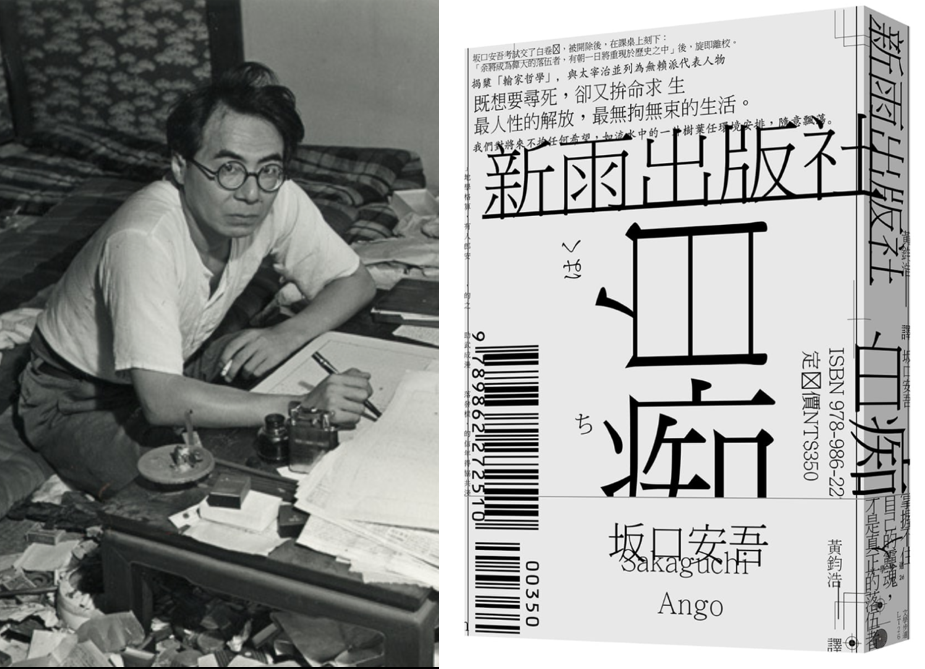 三島由紀夫 鏡子之家 書評 在 距離 的玩弄裡 體會自我的迷失和縫合 文學的實驗室 Medium