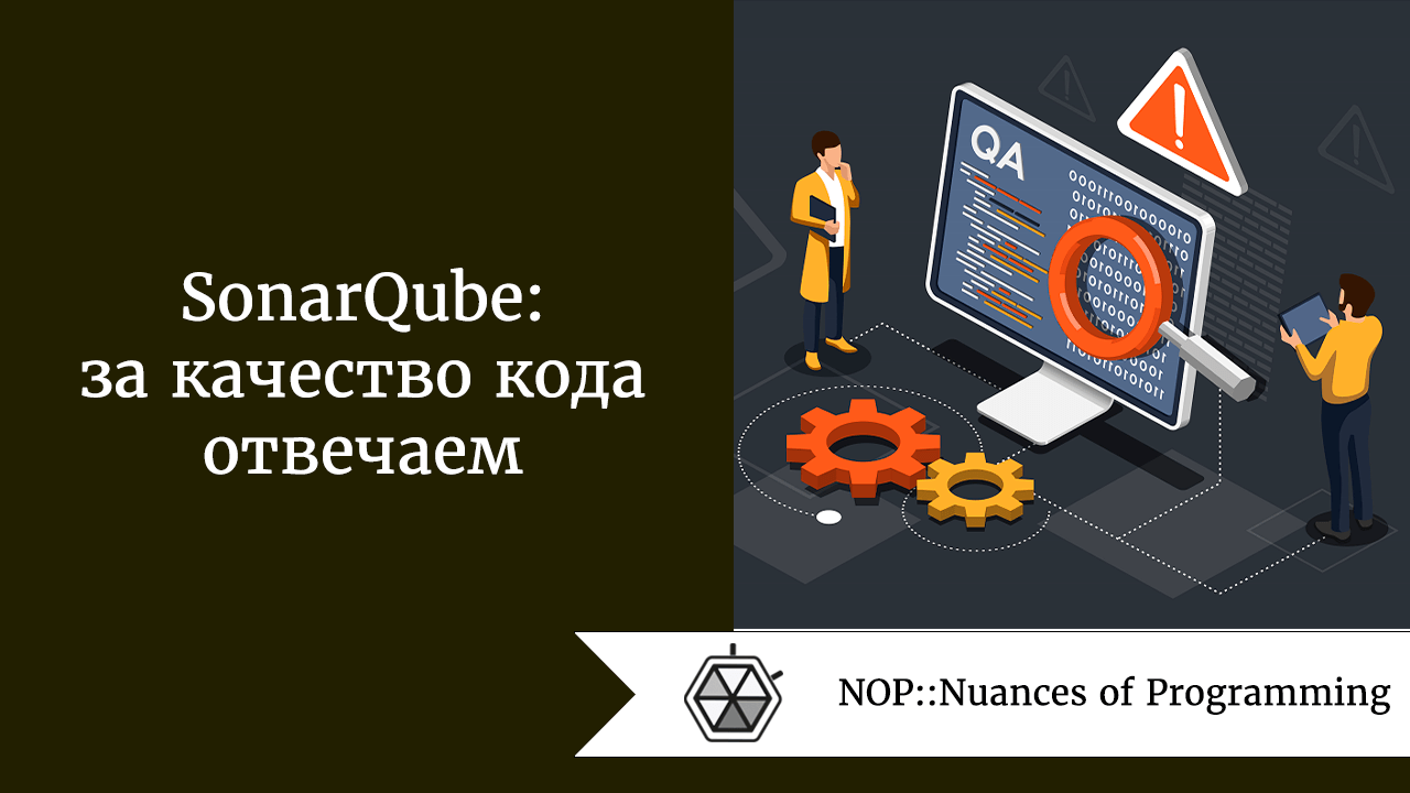 Sonar cube что это. . Sonar cube что это фото. Sonar cube что это-. картинка Sonar cube что это. картинка