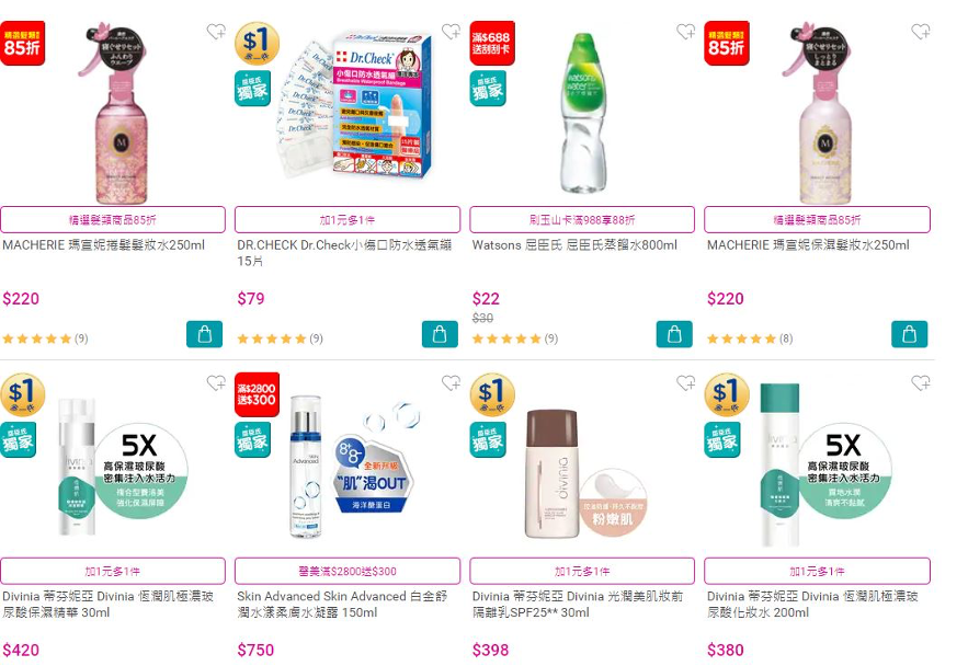 Sephora Reigns Supreme In China Among Retailer Private Brands By Beautytech Jp Beautytech Jp Medium