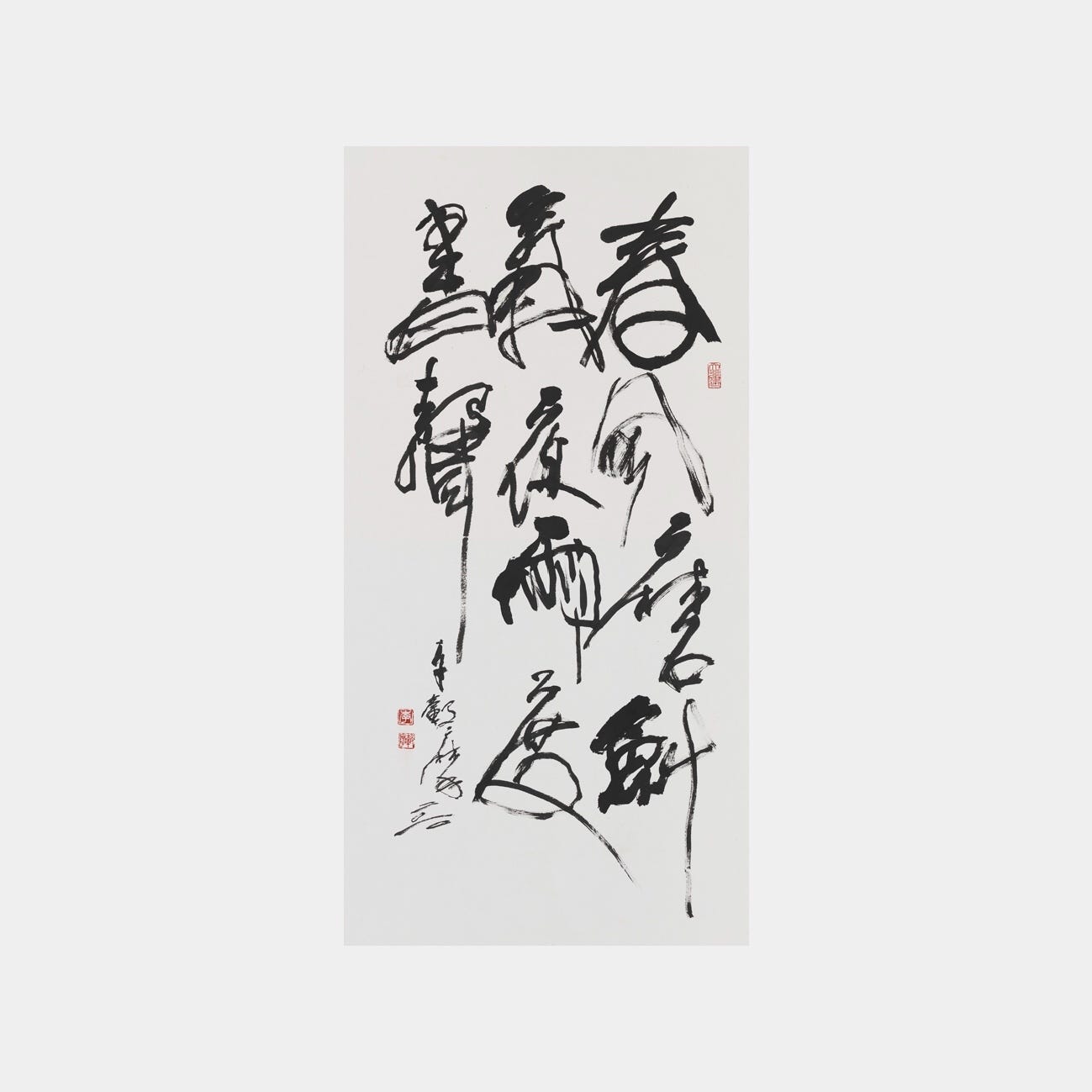 劍氣書聲 我在念大學的時候住在孝順街 當時宿舍裏有ㄧ位七年級在附設醫院當實習醫生的學長是劍 By Jinn Yuh Guh Literature And Essays Medium