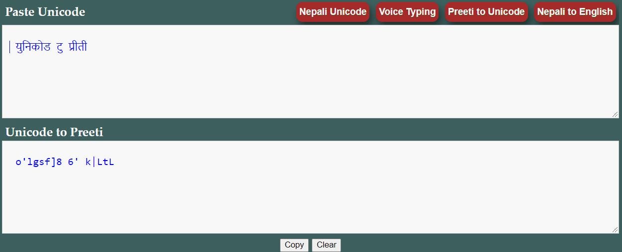 preeti to nepali unicode converter preeti to nepali unicode converter