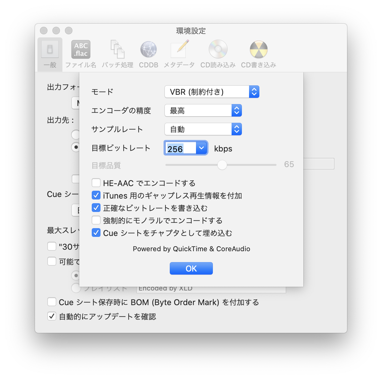 cで10回再圧縮するとどうなるか 実は再エンコードしてもほとんど聴感できるロスがない事実 By 謝花ミカ Medium