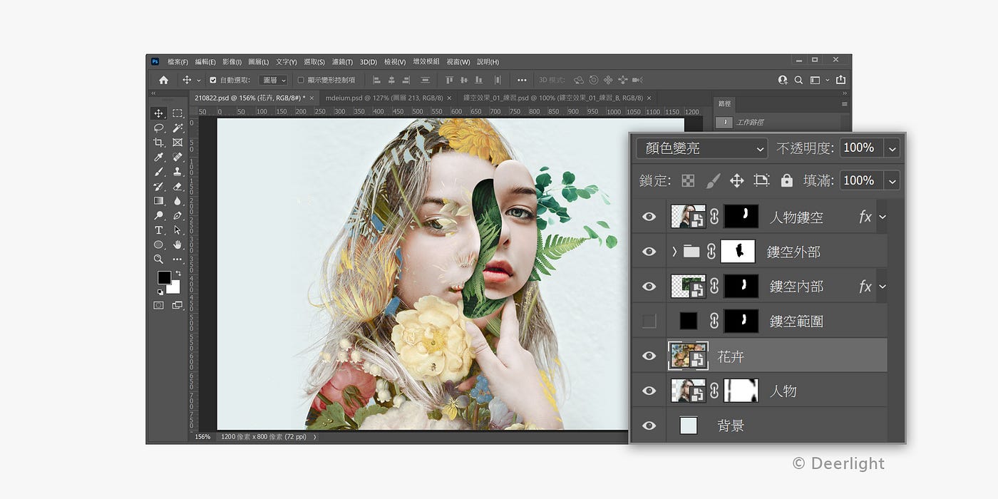 Ps 花卉人物合成步驟分解 設計家教之photoshop 練習示範 By Jhane Chou ᴗ Deerlight Design 曝鹿設計專欄 Medium Ps 花卉人物合成步驟分解 設計家教之photoshop 練習示範 By Jhane Chou ᴗ Deerlight Design 曝鹿設計專欄 Medium