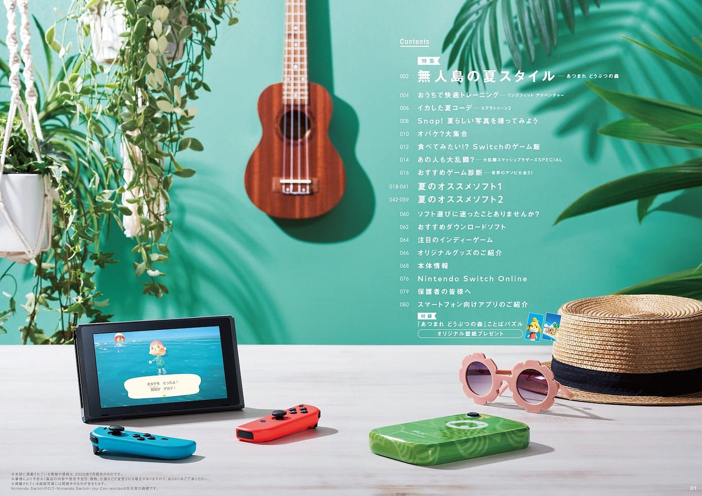 It Ain T A Nintendo Lookbook Per Se But It Looks Awesome Nonetheless By Matt Hawkins Attract Mode Medium