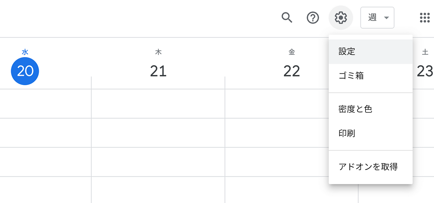Google カレンダーで 10分前 と 1分前 に通知する方法 Ttanimichi Medium Google カレンダーで 10分前 と 1分前 に通知する方法 Ttanimichi Medium