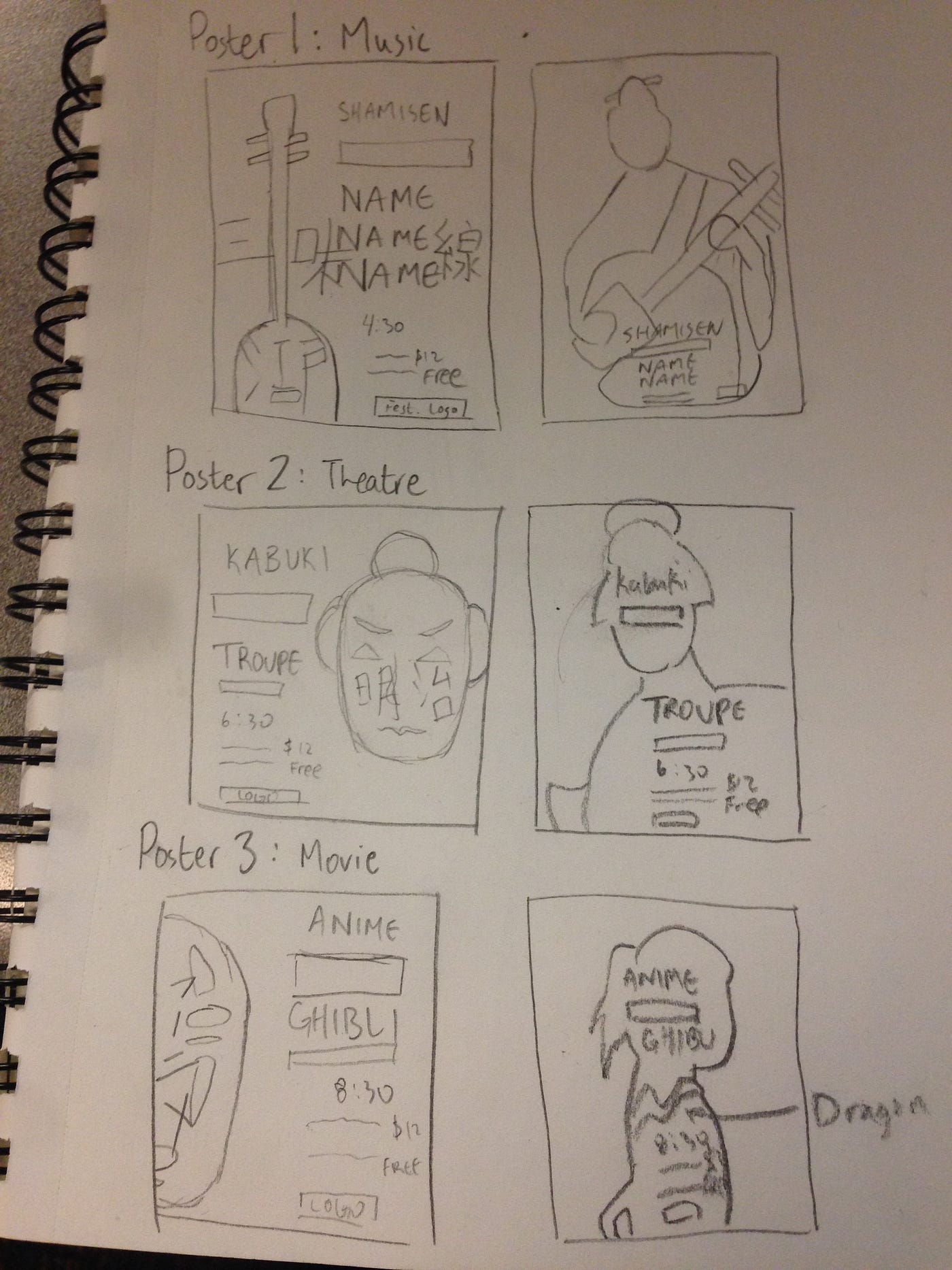 Preliminary Sketches for Posters by Eric Yu Communication Design