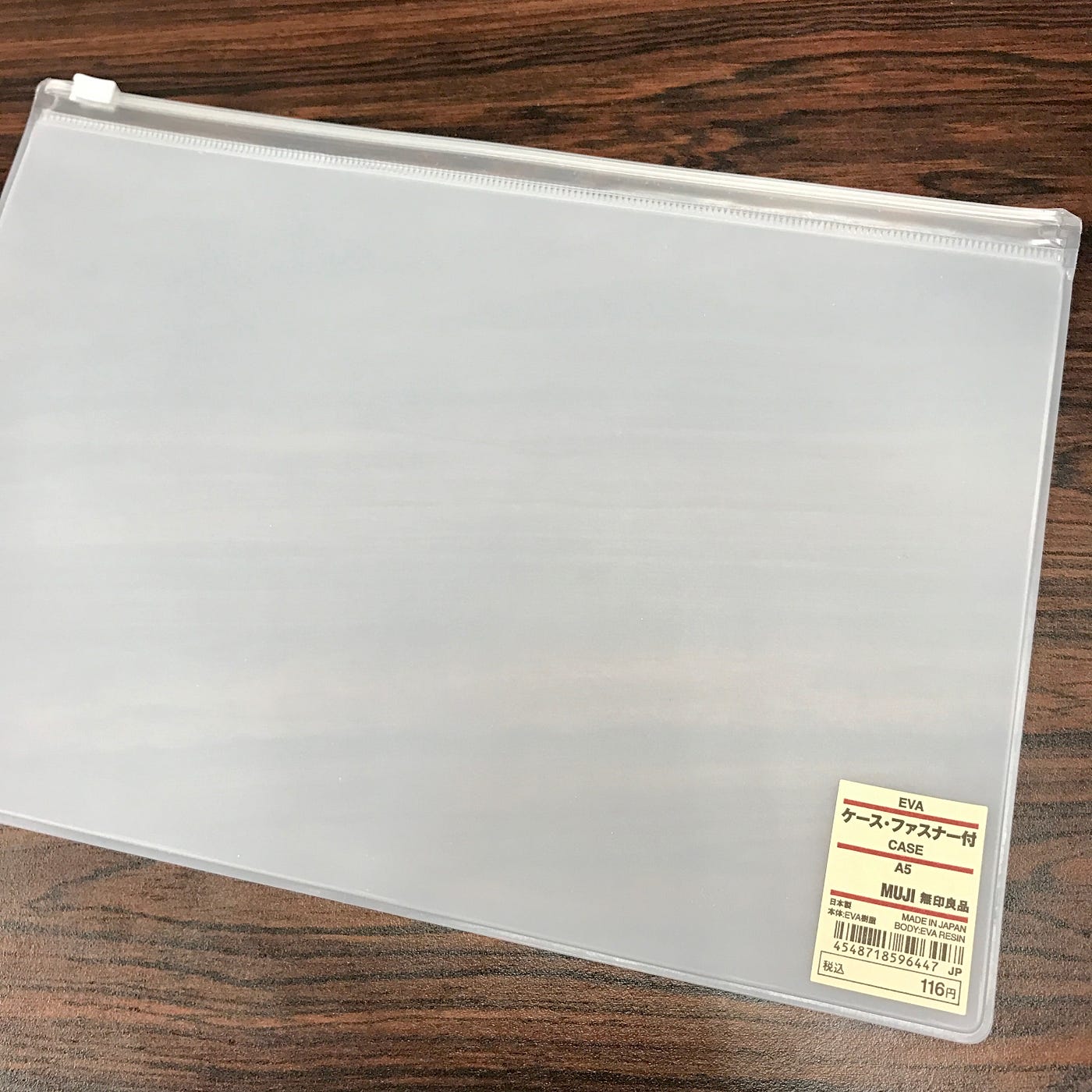 4711 Ipad Pro 9 7インチに無印良品の Evaケース ファスナー付きcase A5 がドンピシャリ By 塩澤一洋 Kazuhiro Shiozawa Shiology