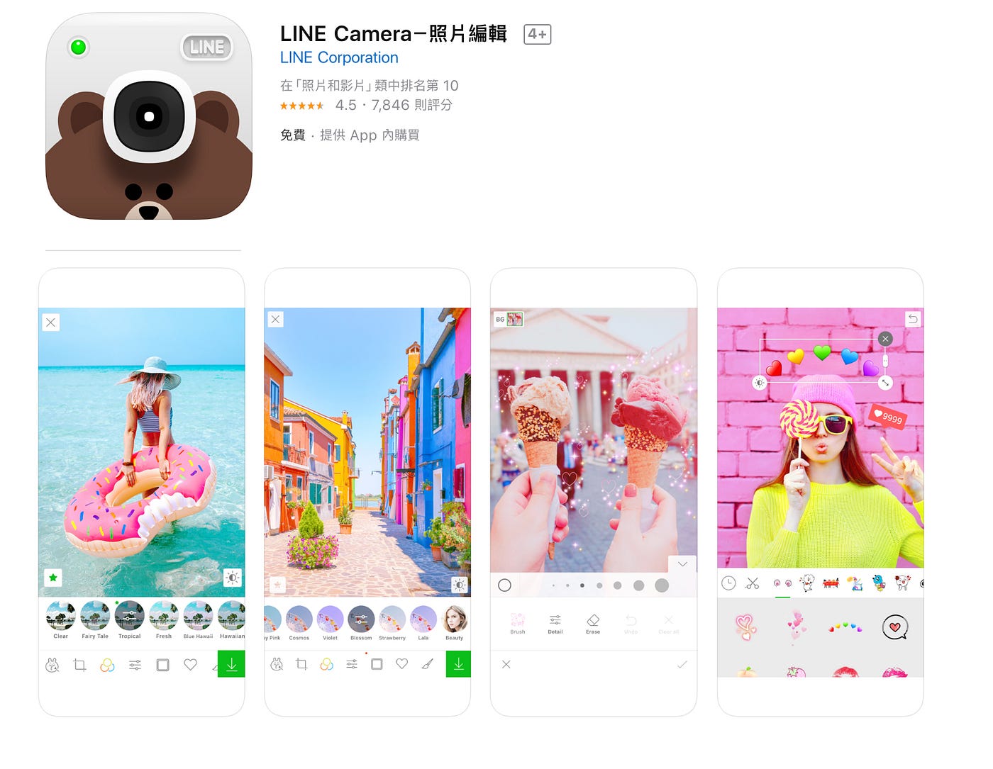 人潮擁擠我能看見你 實作運用line Camera 手機app 將擁擠街拍趣味改造 By 大熊 智慧年齡快樂生活 Medium 人潮擁擠我能看見你 實作運用line Camera 手機app 將擁擠街拍趣味改造 By 大熊 智慧年齡快樂生活 Medium