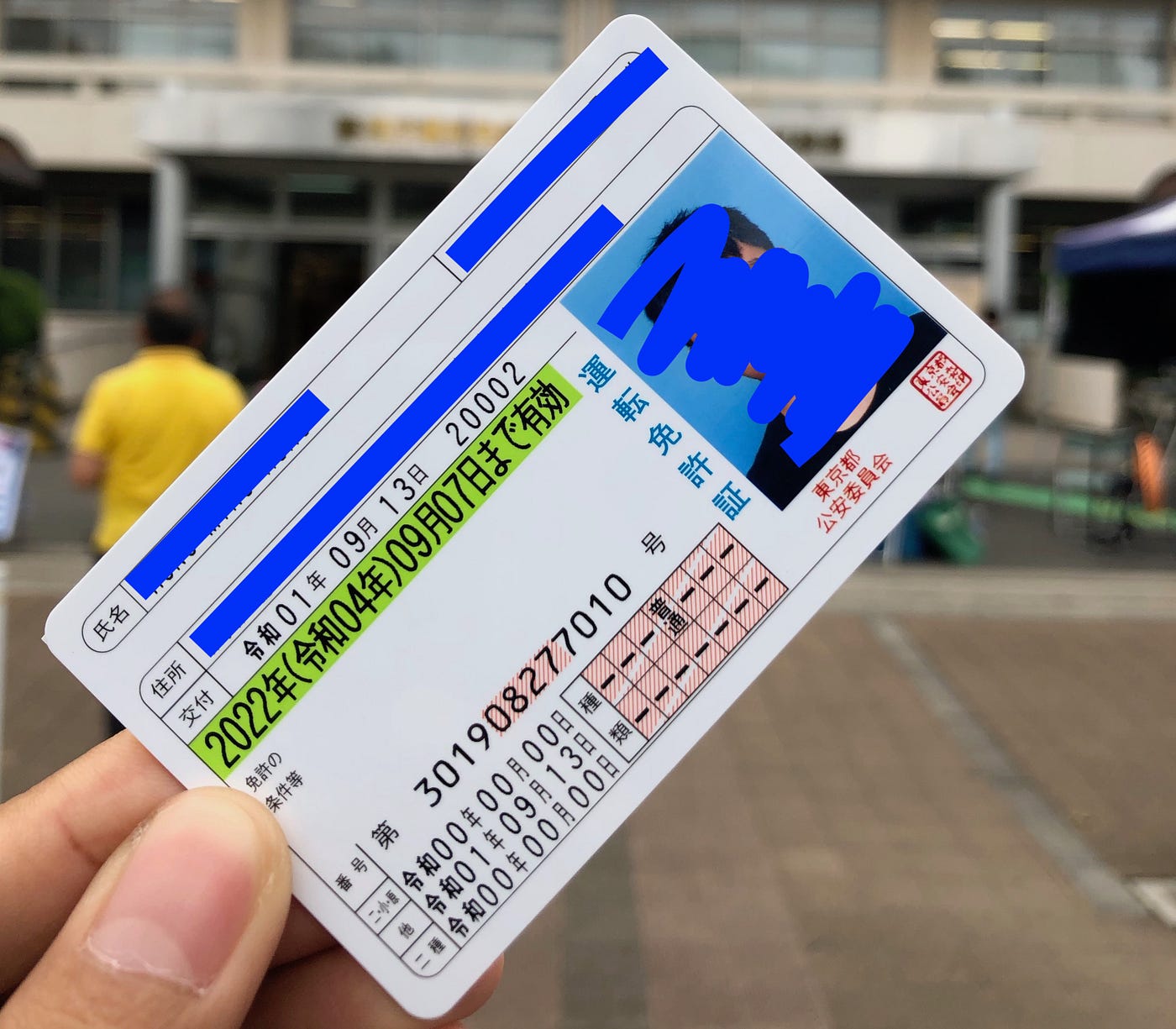 生活 輕鬆換取日本駕照 含流水帳 隨著台灣人來日本自由行的機會越來越多 越來越多人考慮自駕的方式體驗在地風景與生活 By 洪銘鴻 江鳥 東大 Medium 生活 輕鬆換取日本駕照 含流水帳 隨著台灣人來日本自由行的機會越來越多 越來越多人考慮自駕的方式體驗在地風景與生活 By 洪銘鴻 江鳥 東大 Medium