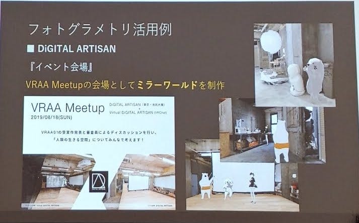 Xr Tech Tokyo 17 Meetup Report Xr Tech Tokyo Is The Regularly Held By Chuy Medium