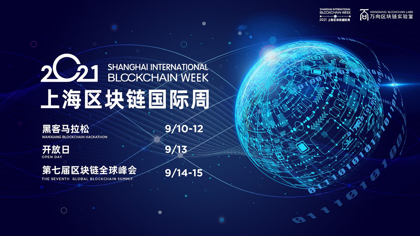 2021 Shanghai International Blockchain Week Returns on Sept.10th -15th | by  Wanxiang Blockchain | Medium