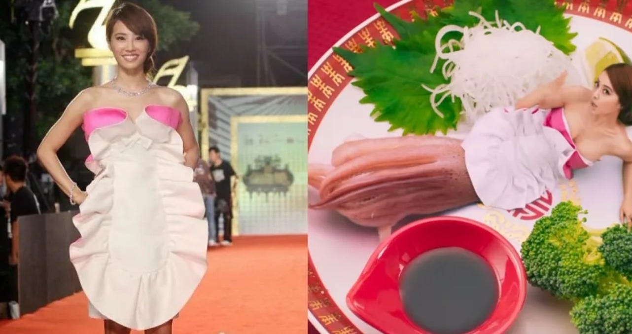 The Queen Of C Pop Jolin Tsai Proposes The Belief In Her Latest Album Ugly Beauty There Are No Standards Of Aesthetics By Eliot Xu Medium