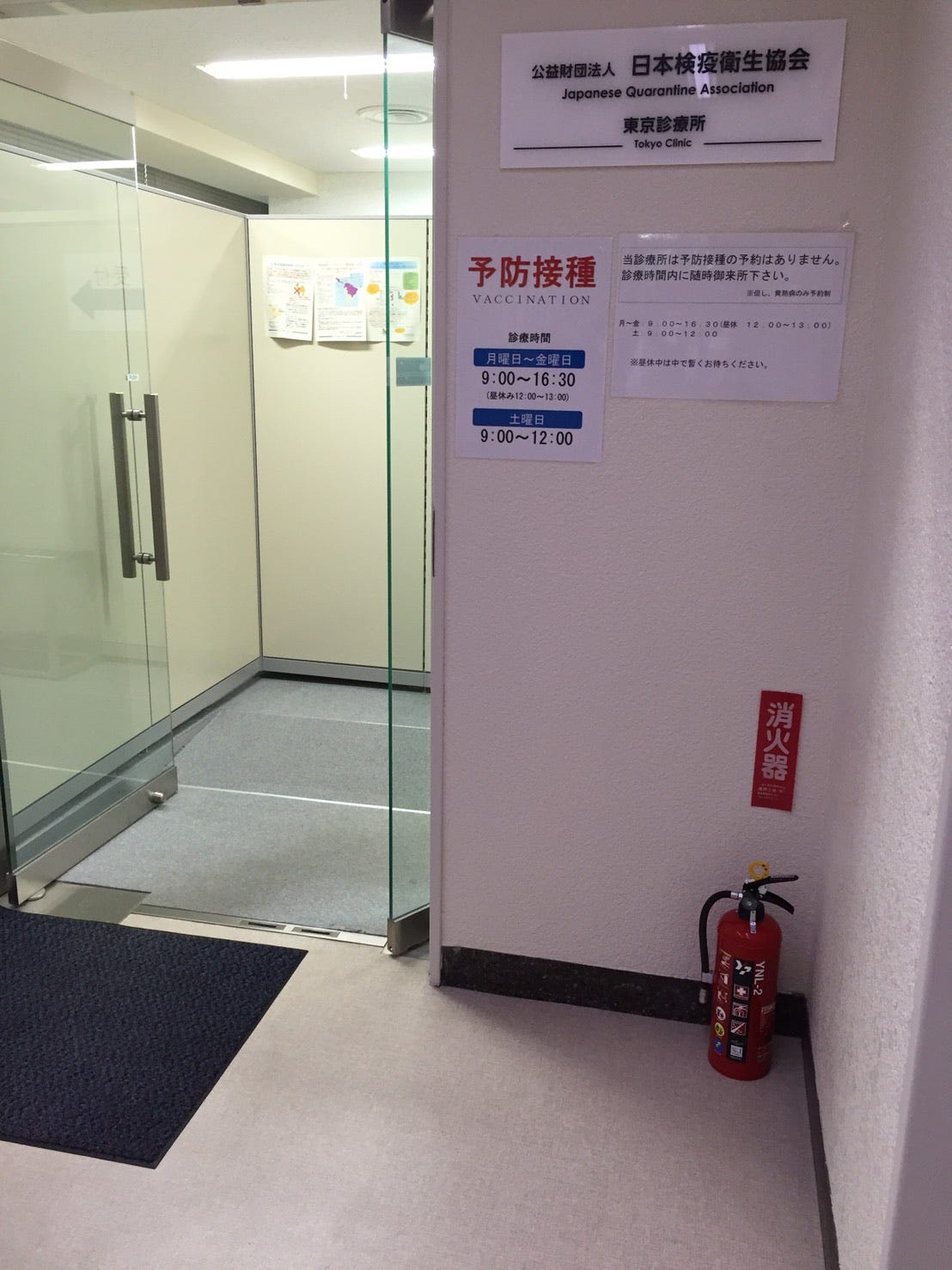 泣きそうになりながら 注射打ってきた こひ こんにちは 小東です 最近は 就職先に週5でインターンしています By 明治大学 アフリカ研究会 Medium
