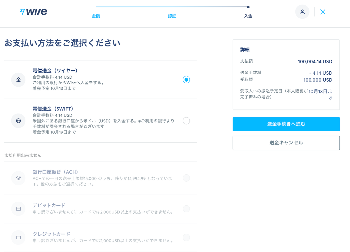從firstrade 提款到日本 第一證券限制提款到日本 住在日本怎辦 日本美股投資 美國券商 Firstrade 出金步驟 弱弱開發女子 在東京的開發者人生 從firstrade 提款到日本 第一證券限制提款到日本 住在日本怎辦 日本美股投資 美國券商 Firstrade 出金步驟 弱弱開發女子 在東京的開發者人生