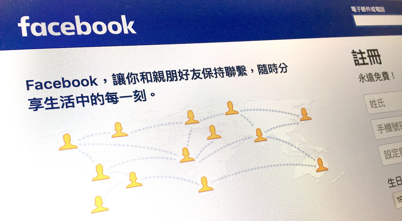 新聞專頁淡出塗鴉牆 萬一臉書是佛心 馬克佐伯格發布臉書新政策 塗鴉牆將持續減少新聞媒體等專頁的曝光 日後將以親友貼文 By 黃哲斌 Medium