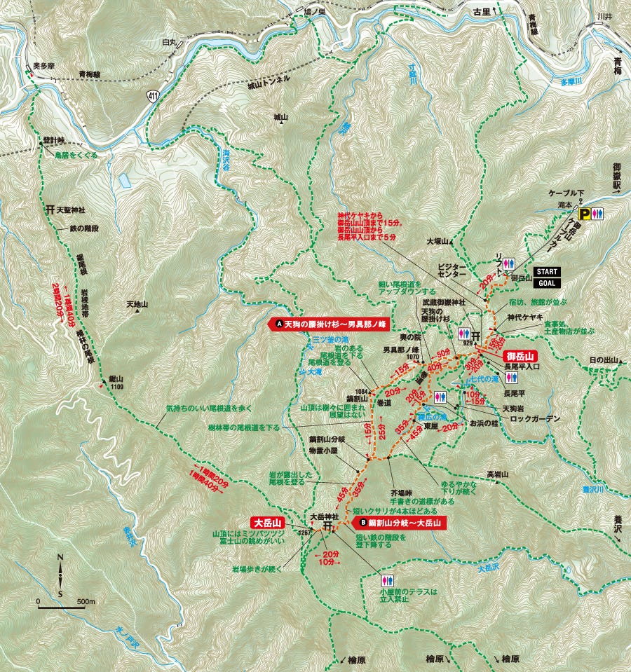 東京 被說是有神居住的山林 御岳山域單日健行 Drifting Soul Medium