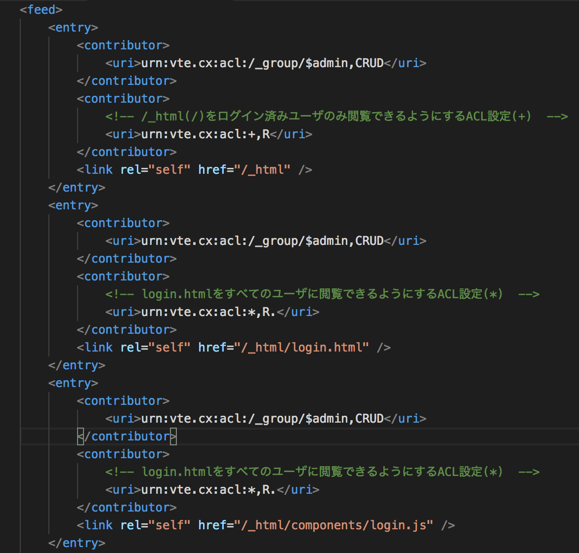 アクセス制御とエラー画面表示 アクセス権限の概要と設定方法 By Takezaki Vtecx