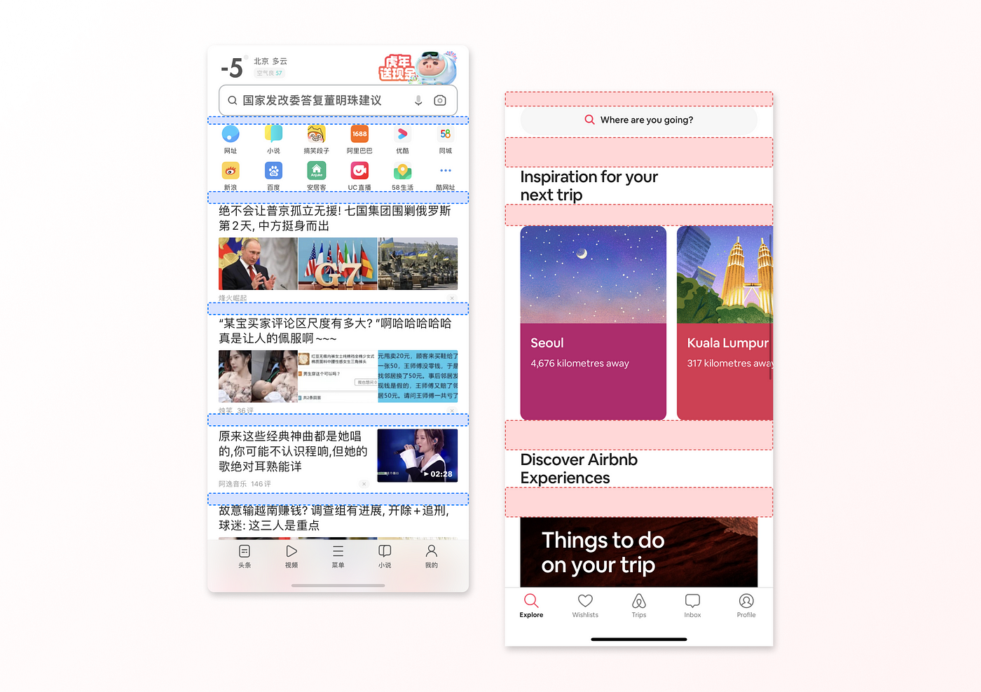 Left: UC浏览器 Home screen, Right: Airbnb’s Home screen