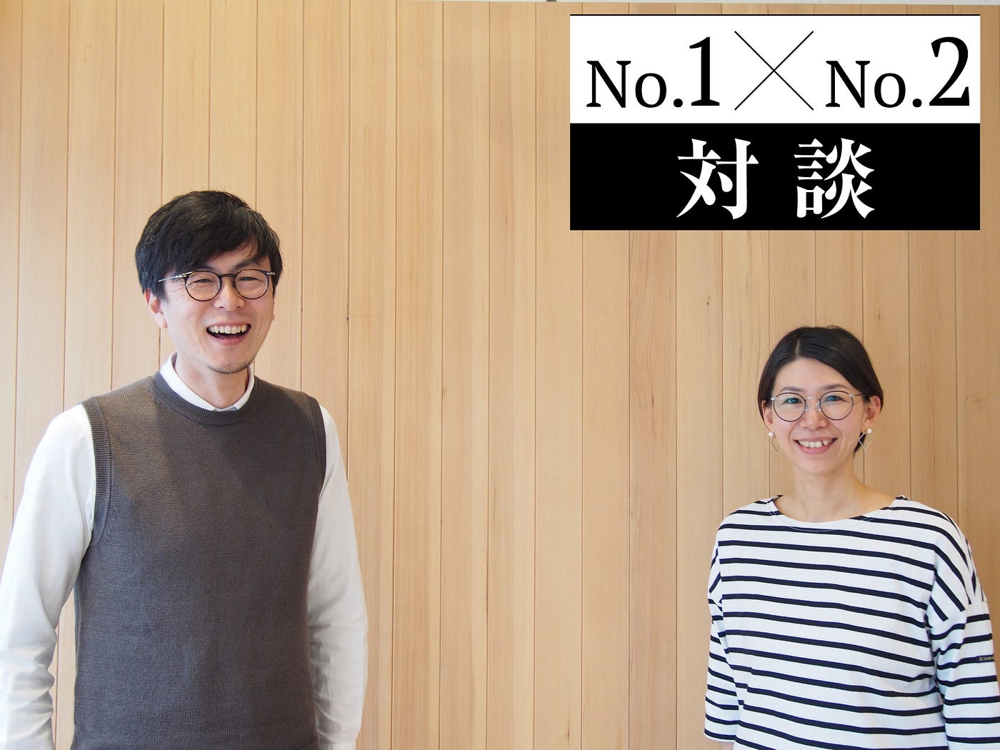 兄妹で創業したら こうなった 対談 クラシコム 青木耕平氏 佐藤友子氏 By Penguin編集部 The First Penguin 兄妹で創業したら こうなった 対談 クラシコム 青木耕平氏 佐藤友子氏 By Penguin編集部 The First Penguin
