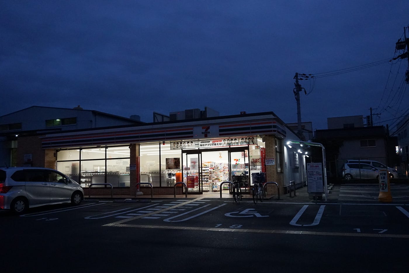 為什麼一定要24小時全年無休 促使日本零售業與外食連鎖店改變的7 11加盟店 By Chang Yu Chieh 石川カオリ的日本時事まとめ翻譯 Medium