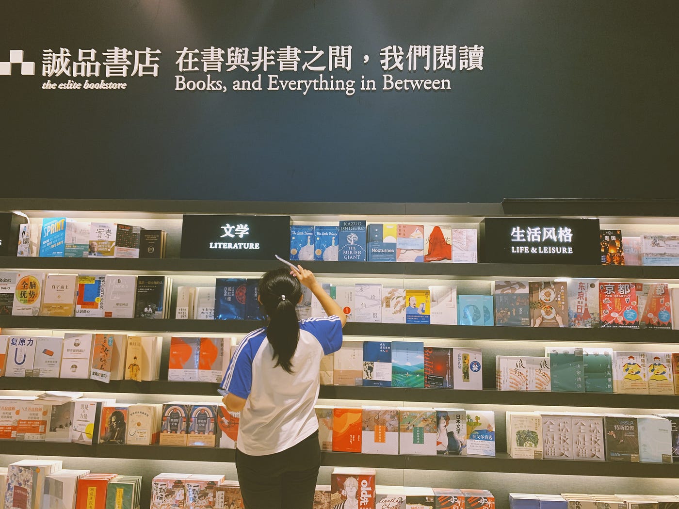 設計師的讀書會