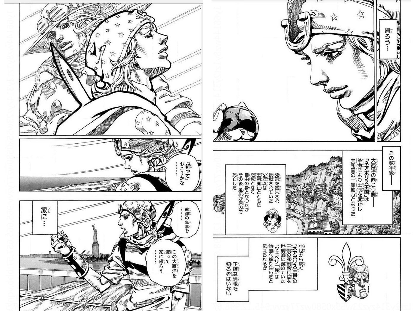 人間讃歌の巡礼 ジョジョの奇妙な冒険 スティール ボール ラン Nakamura Yuko Medium 人間讃歌の巡礼 ジョジョの奇妙な冒険 スティール ボール ラン Nakamura Yuko Medium