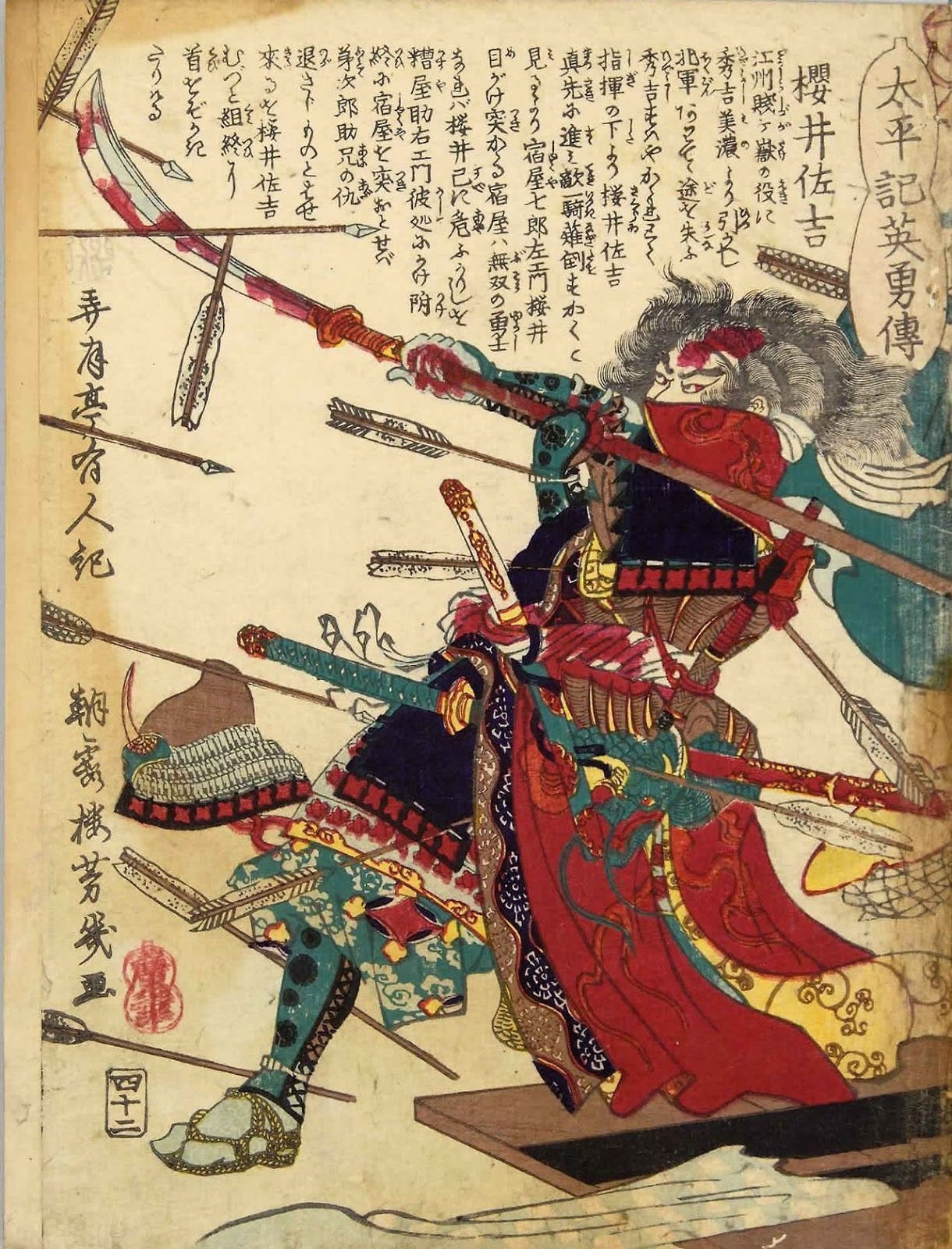 The Standing Death of Benkei. This story is based on the Japanese… | by  Luke Ball | Our Bloody History | Medium