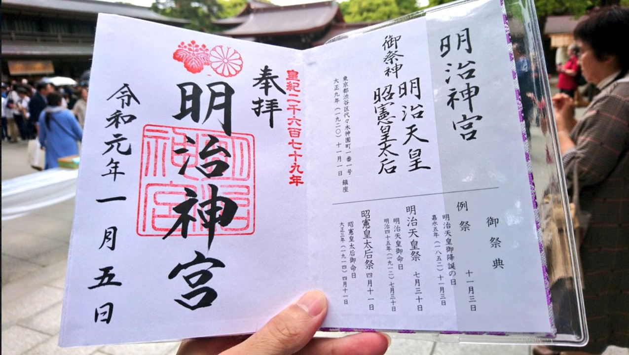 御朱印之亂神佛傳統與社群網路電商的拔河 日本國內旅遊這幾年興起一股參拜神社 寺廟的熱潮 尤其從14