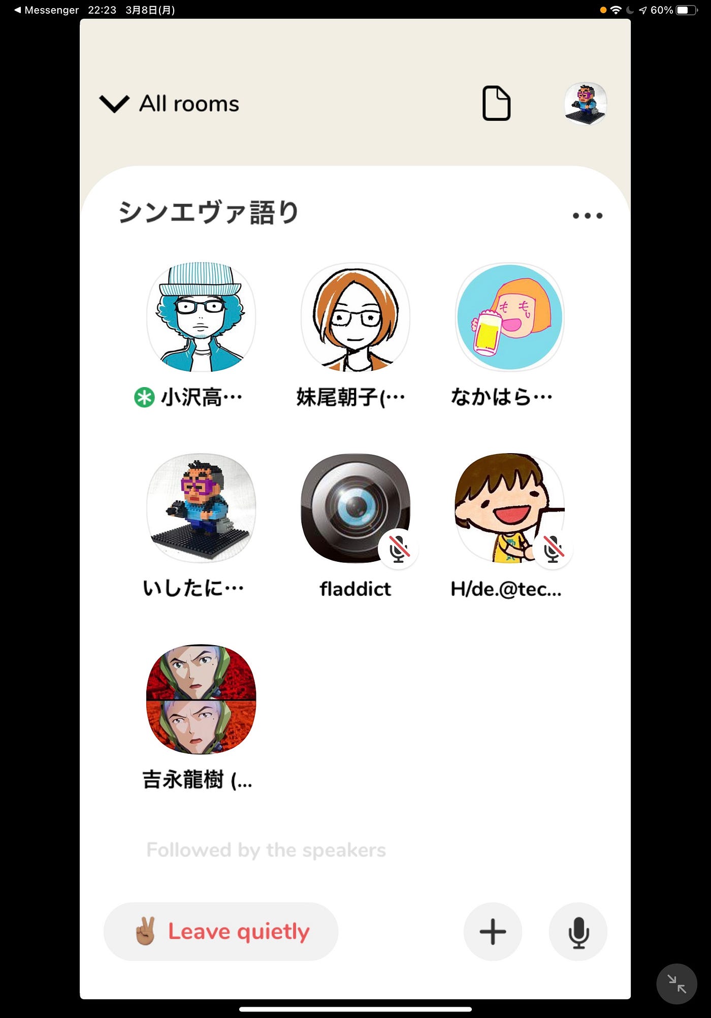 庵野総監督おつかれさまでした さようならすべてのエヴァンゲリオン シン エヴァンゲリオン劇場版 シン みたいもん 庵野総監督おつかれさまでした さようならすべてのエヴァンゲリオン シン エヴァンゲリオン劇場版 シン みたいもん