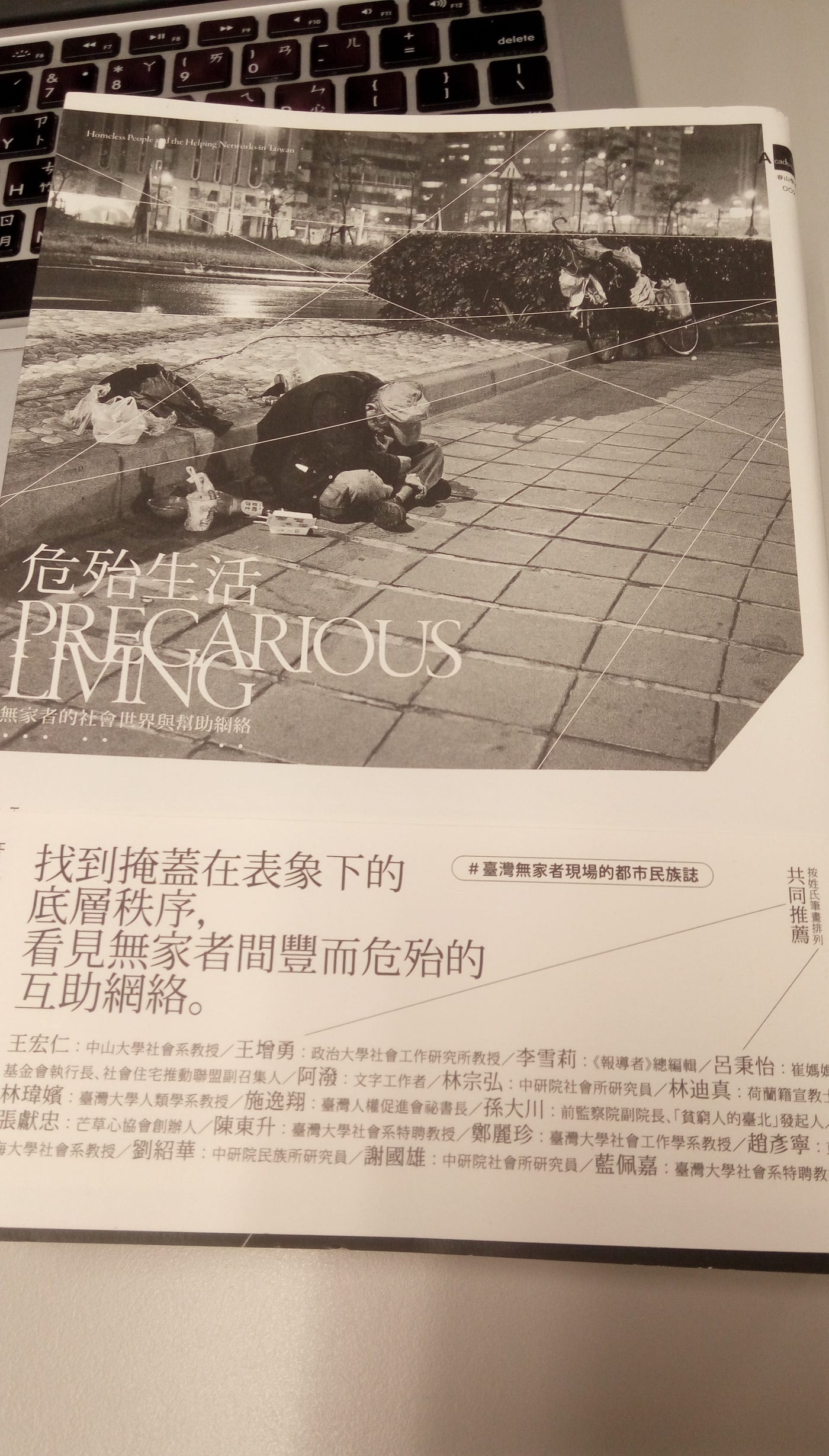 鄭紹鈺 Jheng Shao Yu Medium
