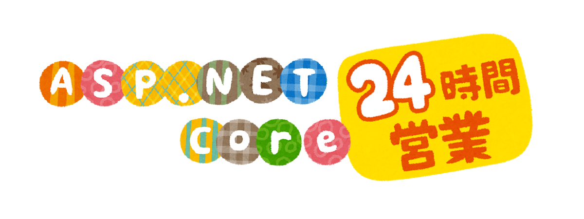 Asp Net Core で Timeout を伸ばしたい場合 Asp Net Core By Arichika Taniguchi Medium Asp Net Core で Timeout を伸ばしたい場合 Asp Net Core By Arichika Taniguchi Medium