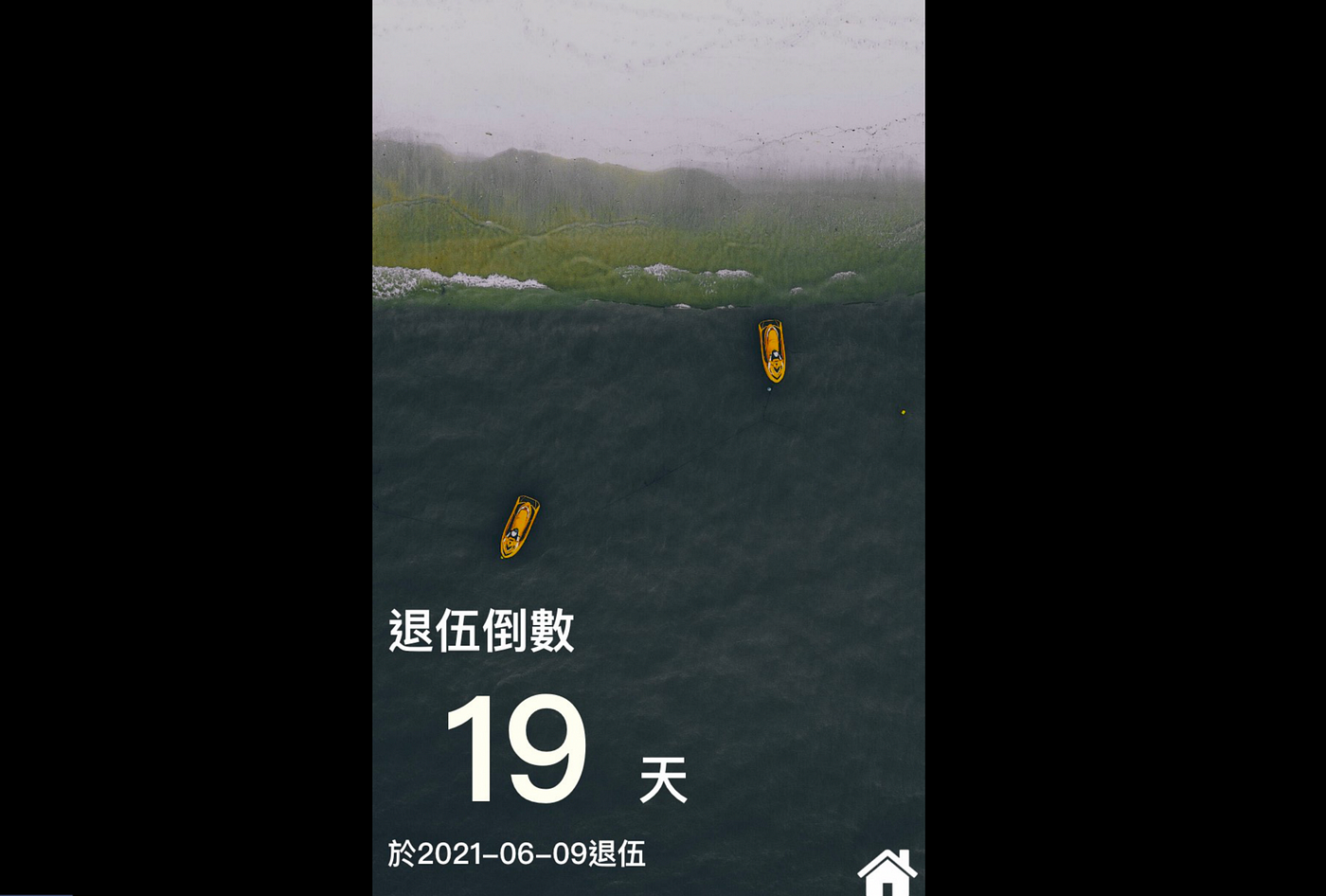 走向成功之路 在成功嶺的107 天軍事訓練雜記 莫力全kyle Mo Medium 走向成功之路 在成功嶺的107 天軍事訓練雜記 莫力全kyle Mo Medium