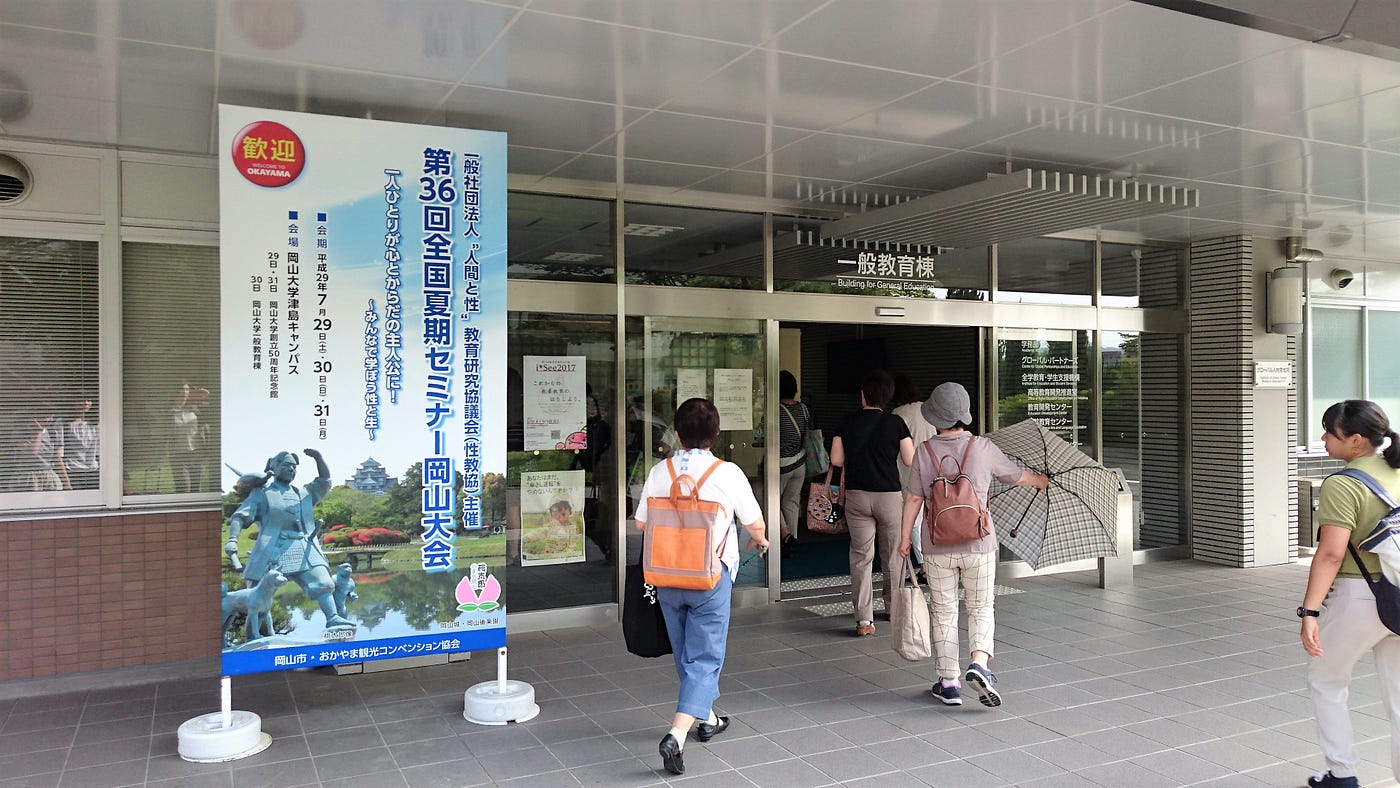 Arisa Nakano u2013 Medium