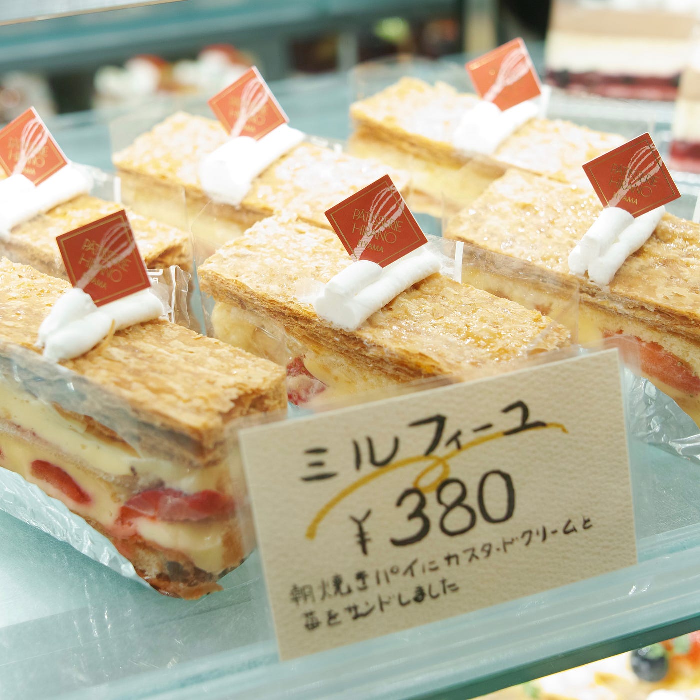 4519 長野県飯山市内で パティスリー ヒラノ のケーキが美味しい Sdquattro By 塩澤一洋 Kazuhiro Shiozawa Shiology