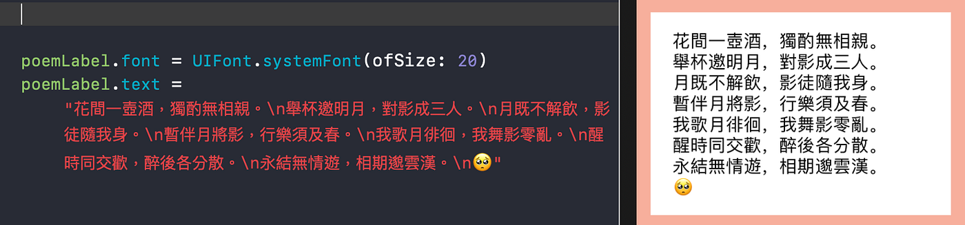 1 有關Xcode 分段顯示文字. 分段改變文字大小、顏色的方法 by Chun-Li 