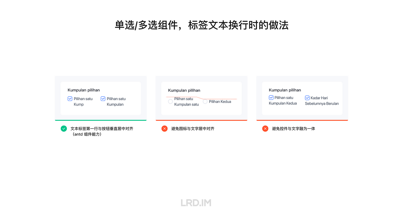 ❤️多语言设计分享 ·分享会记录 · 李瑞东 Pudge | Medium - 图6