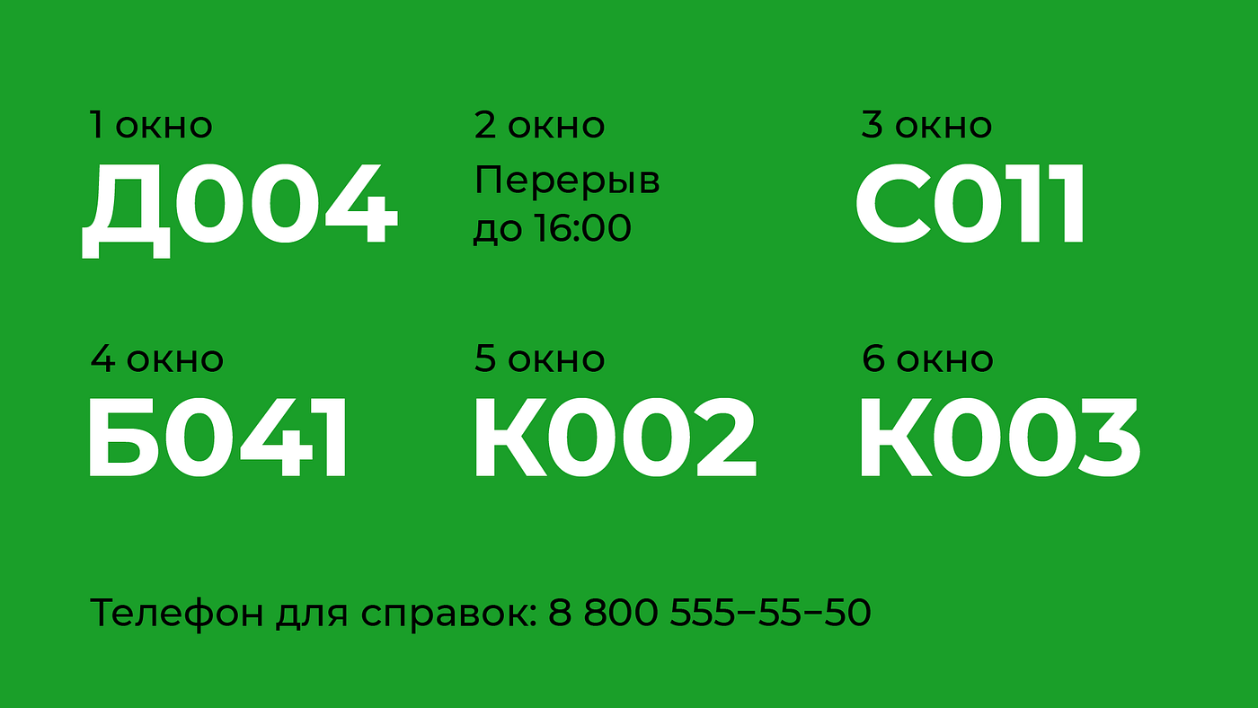 Талоны в сбербанке что означает каждая кнопка. Талоны в сбербанке что означает каждая кнопка фото. картинка Талоны в сбербанке что означает каждая кнопка. смотреть фото Талоны в сбербанке что означает каждая кнопка. смотреть картинку Талоны в сбербанке что означает каждая кнопка.
