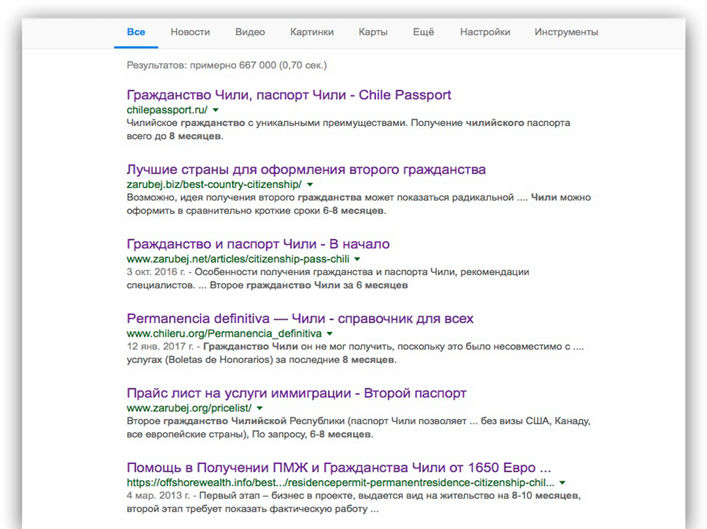 виза рантье что это. Смотреть фото виза рантье что это. Смотреть картинку виза рантье что это. Картинка про виза рантье что это. Фото виза рантье что это