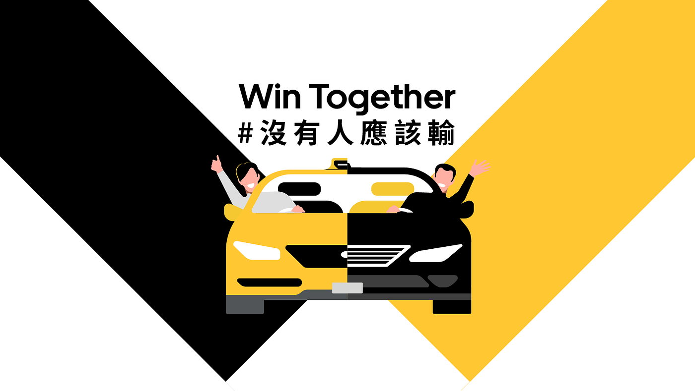 Taiwan canu0027t decide if it wants Uber  by Likai G  Medium