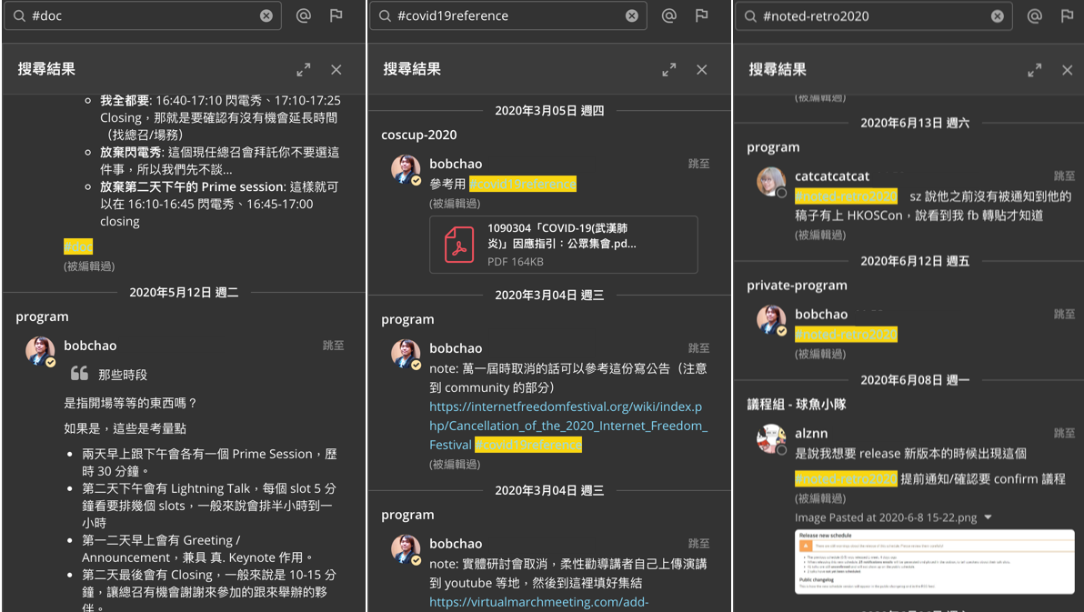 From Slack To Mattermost Coscup 轉換溝通工具的紀錄 2 By Po Chiang Bob Chao Words