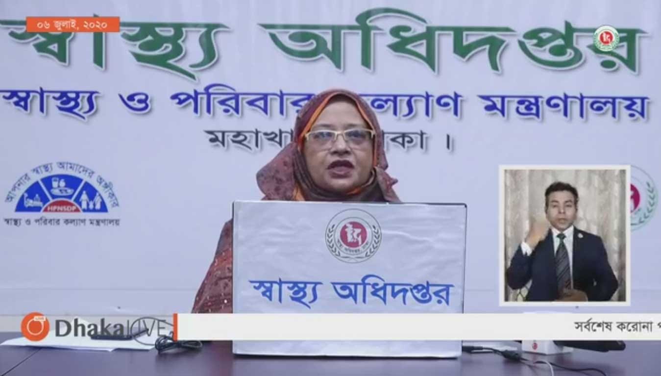 Dr Nasima Sultana