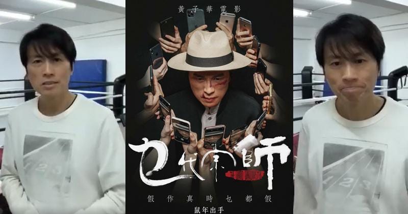 迷信聖人病 神都係人 不過佢做到人做唔到嘅嘢 所以佢係神 By 三聯幫牟中三 Medium