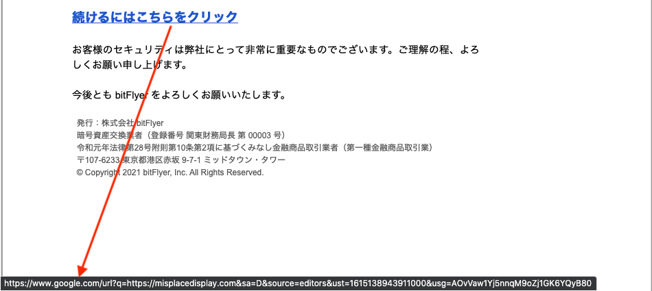 Google Docs Being Used As A Phishing Site By Ozuma5119 Yusuke Osumi Medium