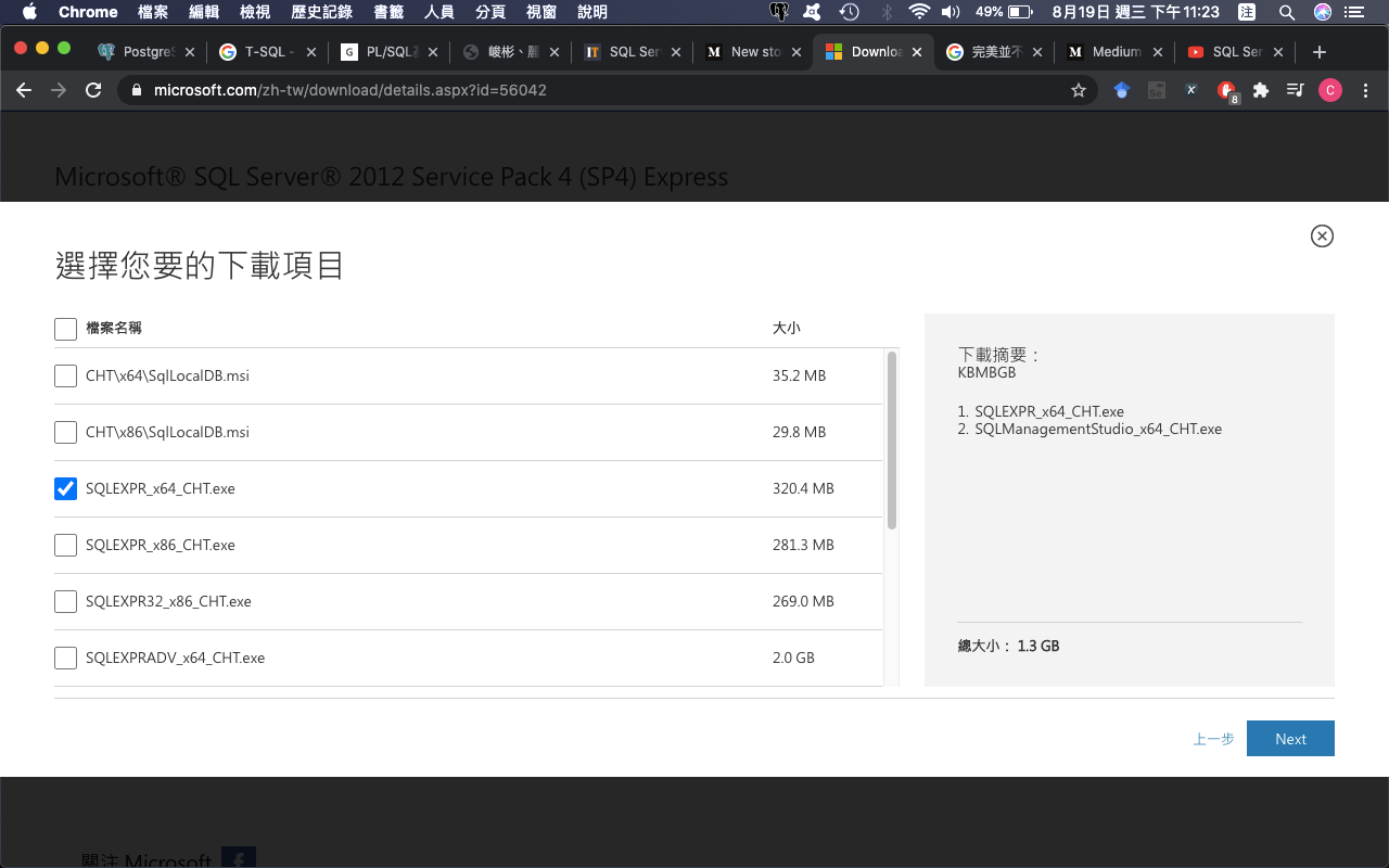 Microsoft SQL Server 2012 Express By Chih Chia Huang Medium