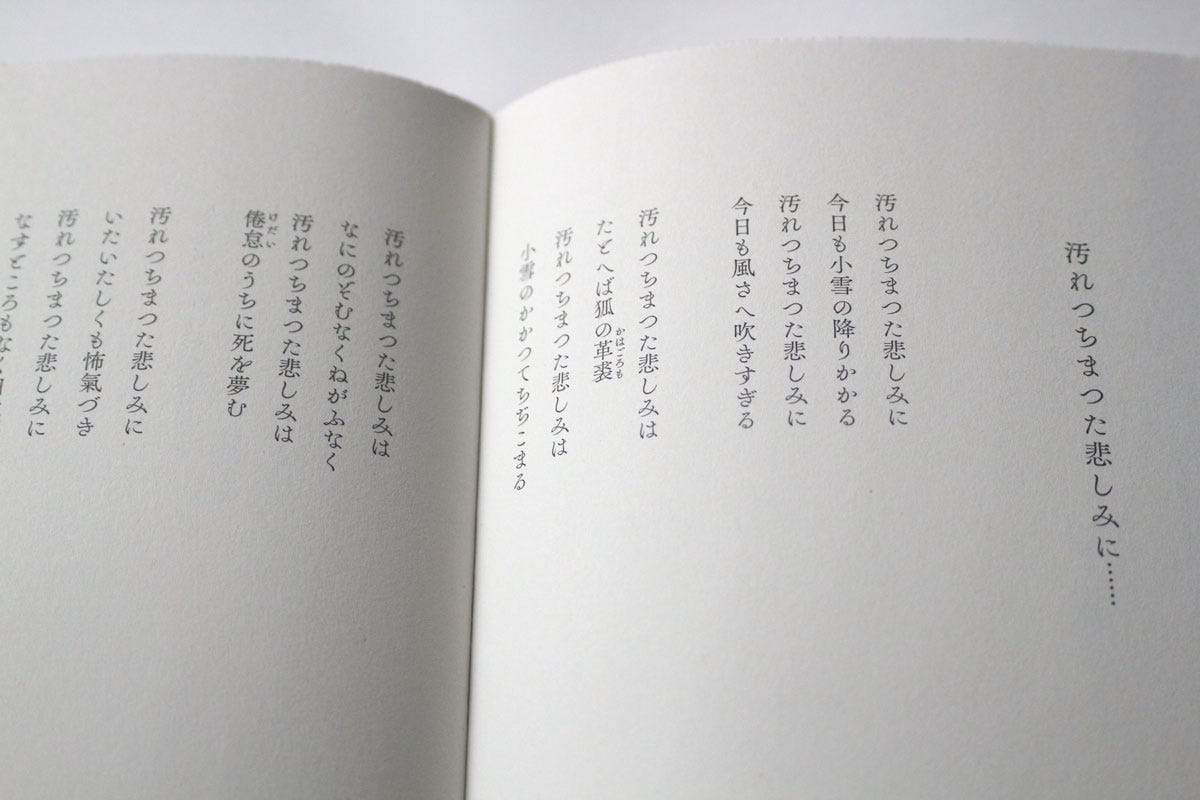 佐藤好彦 Yoshihiko Sato Medium 佐藤好彦 Yoshihiko Sato Medium
