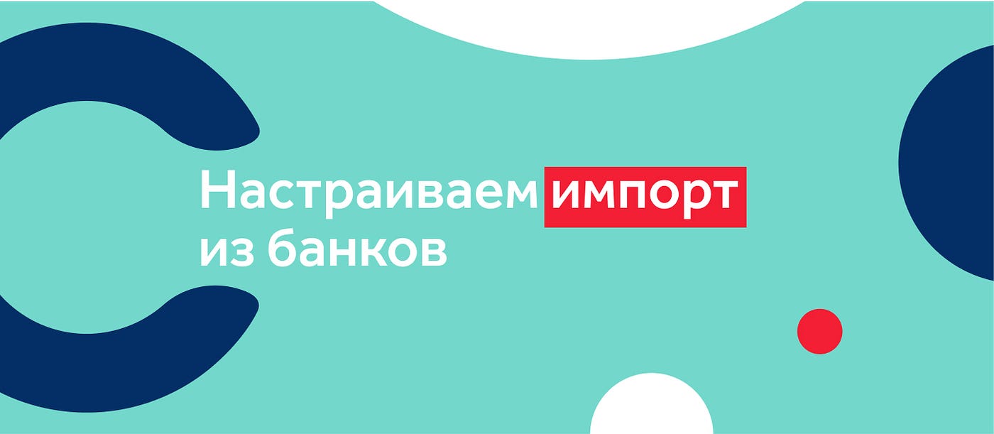 Как подключить coinkeeper к сбербанку. Смотреть фото Как подключить coinkeeper к сбербанку. Смотреть картинку Как подключить coinkeeper к сбербанку. Картинка про Как подключить coinkeeper к сбербанку. Фото Как подключить coinkeeper к сбербанку