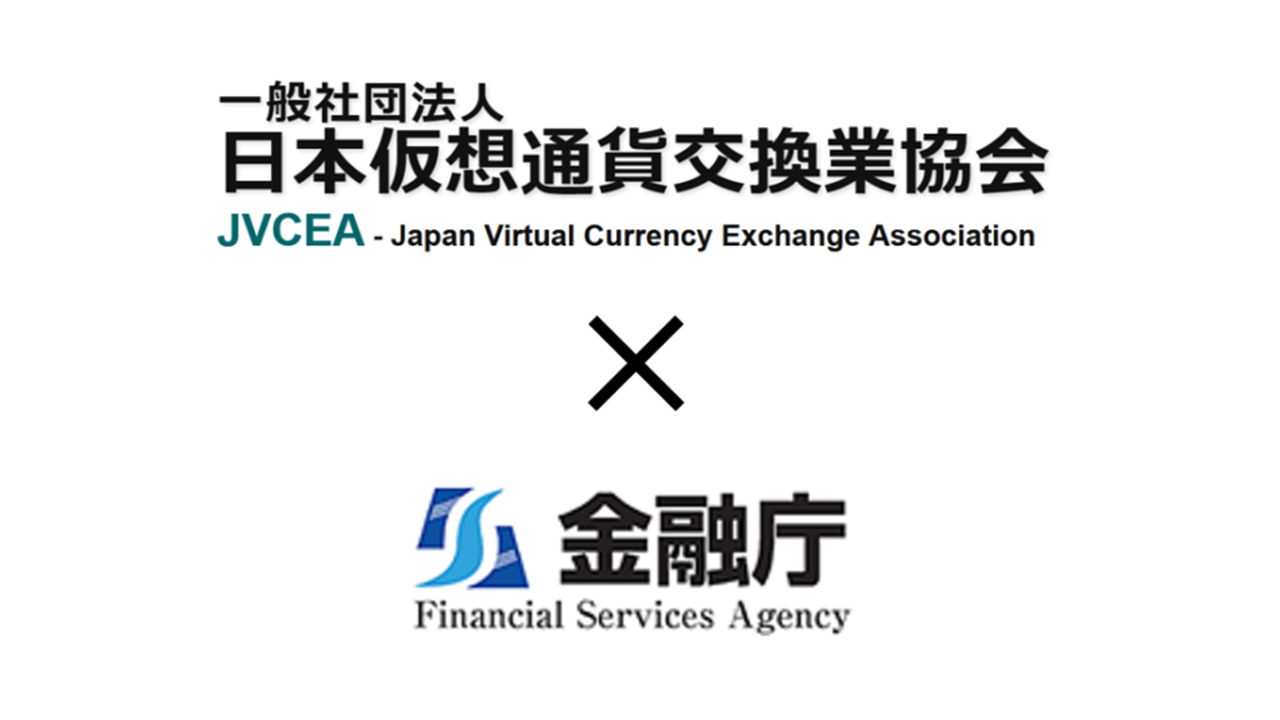 Japan Fsa Jvcea Dialogue Throughout The Month Of June The Japan By Norbert Gehrke Tokyo Fintech Medium