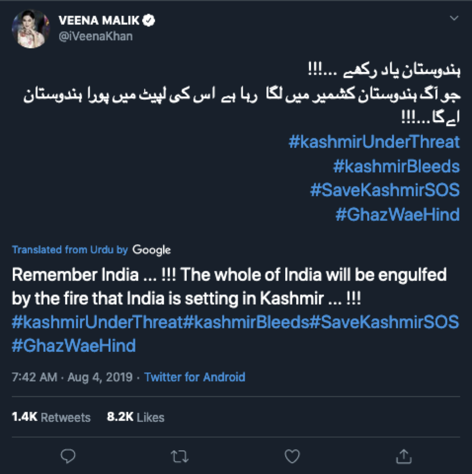 Case study the Pakistani side of politically charged hashtags amid