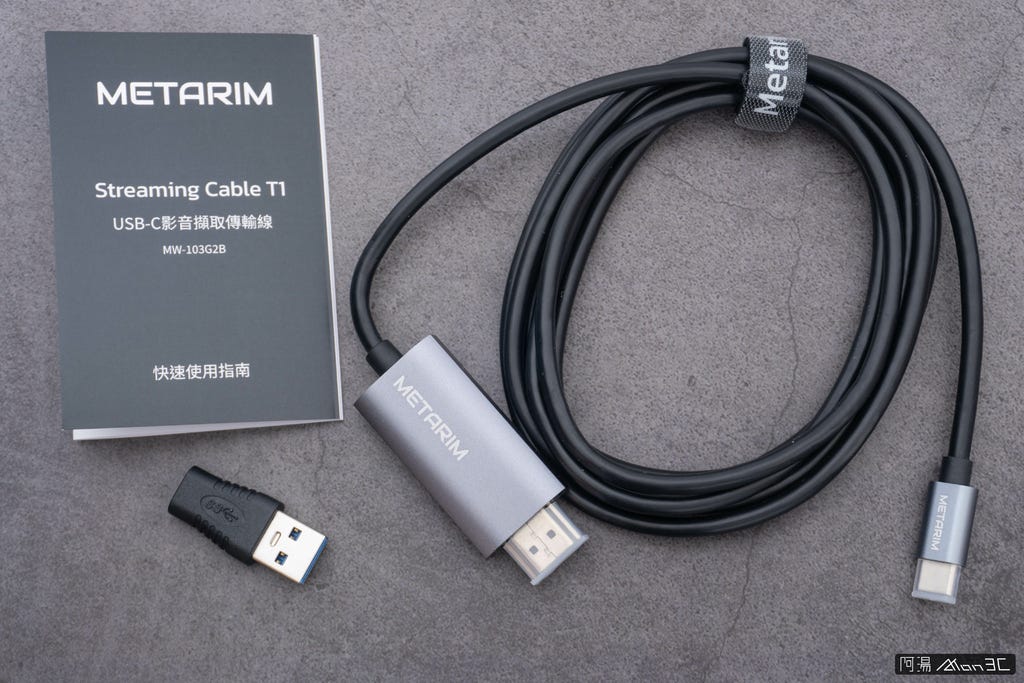 Switch接筆電也能玩！「開箱」METARIM USB-C影音擷取線